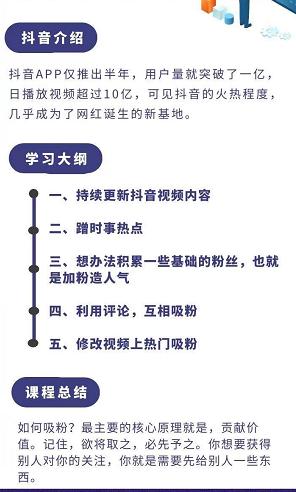 抖音涨粉丝1元1000个活粉微信支付？抖音涨粉丝1元1000个活粉平台？