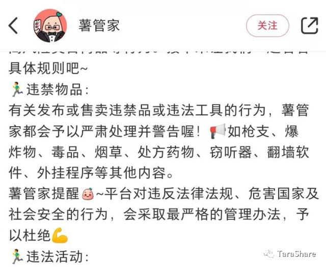 小红书注册过的手机号还能注册新账号吗？小红书注册必须要手机号码吗？