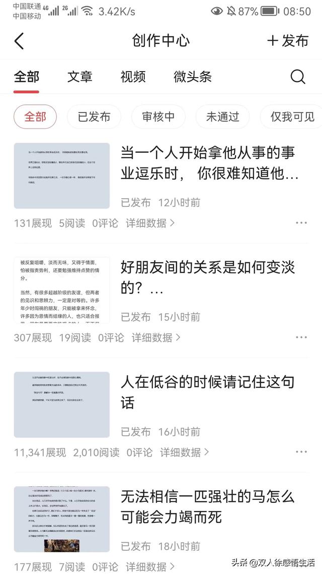 快手把作品删了重新养号可以吗，快手删除自己作品重新养号？