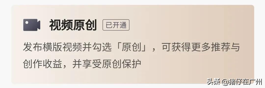 今日头条自媒体平台注册显示正在维护，今日头条自媒体平台注册教程