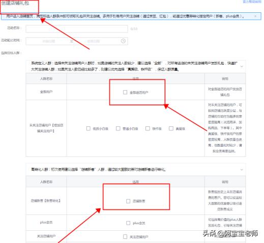 京东怎么搜索店铺名称，京东怎么搜索店铺名称2021