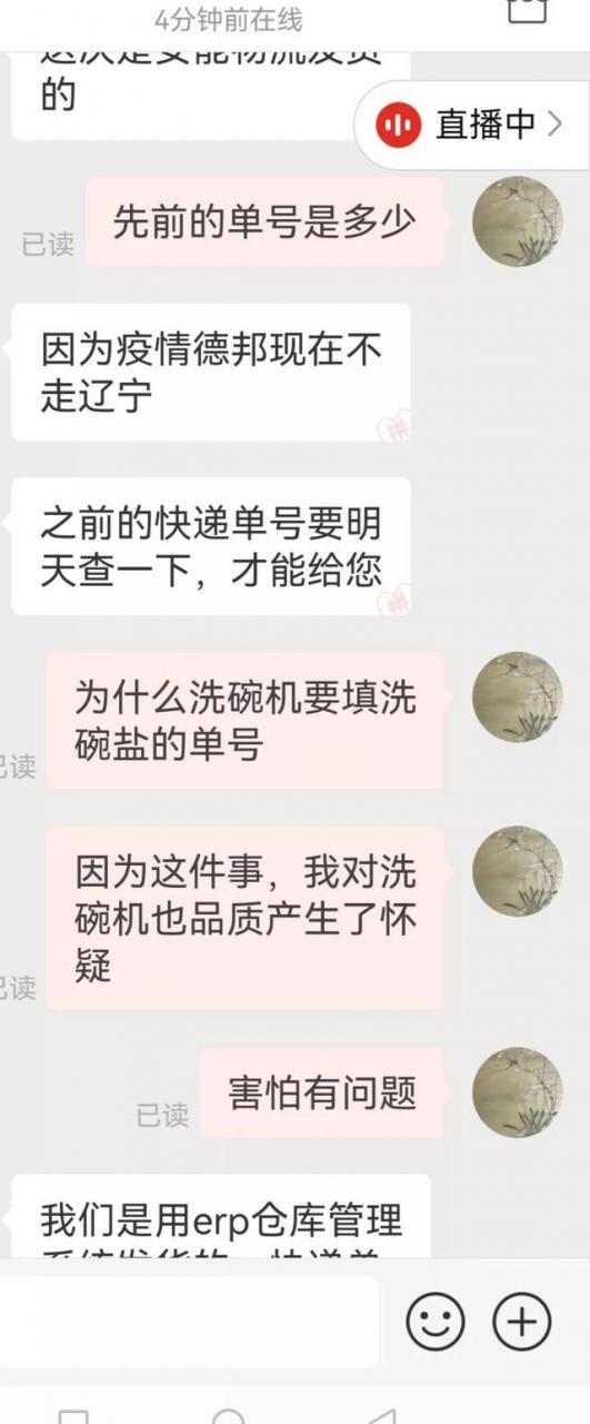 淘宝换货是不是要先确认收货才能选择，淘宝换货是不是要先确认收货才能选择退货？