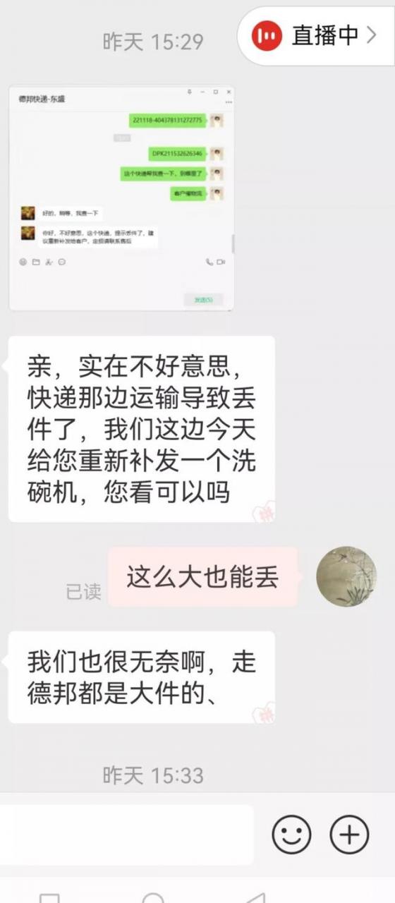 淘宝换货是不是要先确认收货才能选择，淘宝换货是不是要先确认收货才能选择退货？